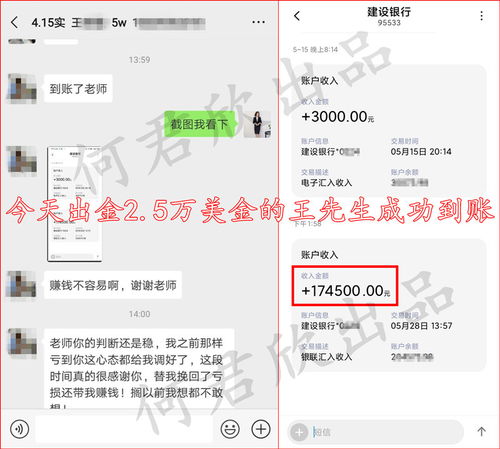 花呗12点提现攻略，轻松掌握，快速到账