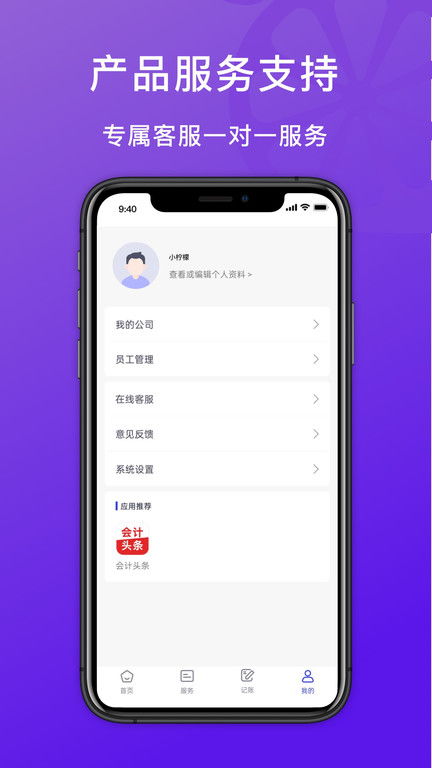 花呗12点提现攻略，轻松掌握，快速到账