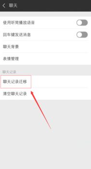 探寻微信过往聊天记录，如何查找多天前的腾讯微信聊天记录？