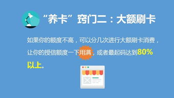 提升得物佳物分期额度，这些技巧你必须知道！