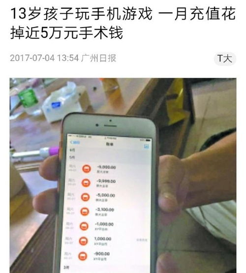 查他人的微信聊天记录，合法途径、技术手段与法律风险全解析