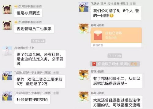 查他人的微信聊天记录，合法途径、技术手段与法律风险全解析