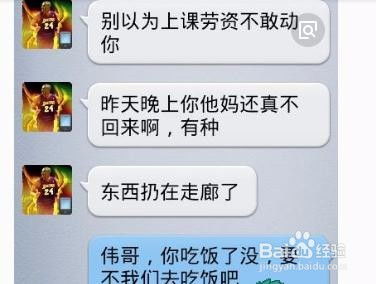 揭秘微信聊天记录，如何查看老公与他人的对话？