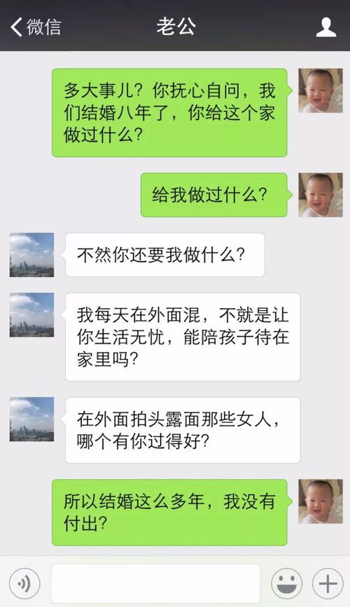 揭秘微信聊天记录，如何查看老公与他人的对话？