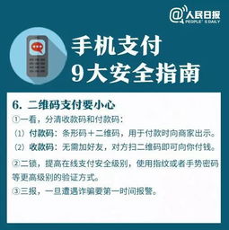 公司手机定位系统破解指南，合法使用与风险防范全解析