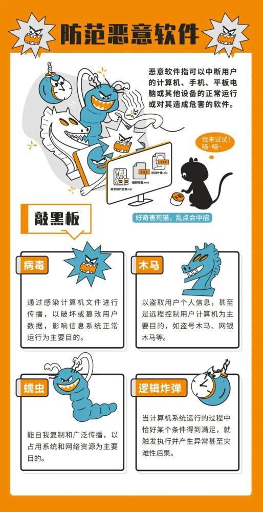 公司手机定位系统破解指南，合法使用与风险防范全解析