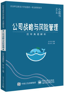 公司手机定位系统破解指南，合法使用与风险防范全解析