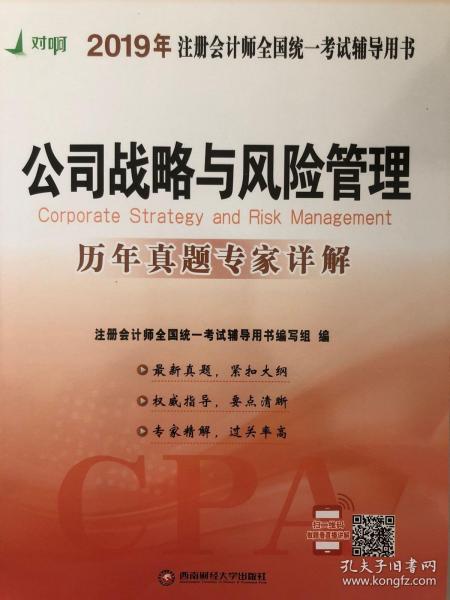 公司手机定位系统破解指南，合法使用与风险防范全解析