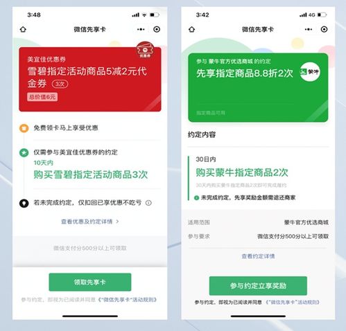 工行羊小咩享花卡提现手续费全解析