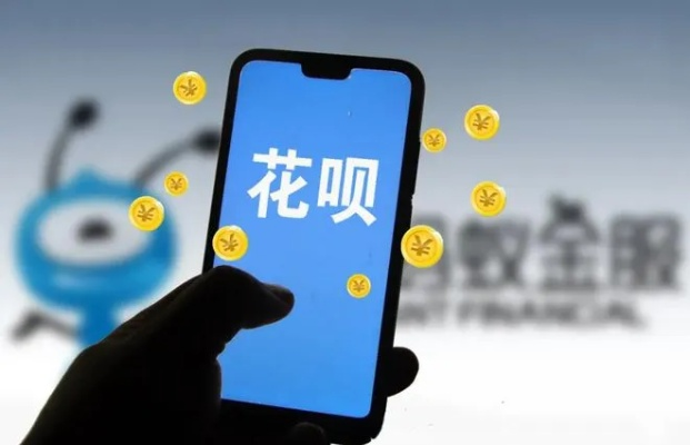 花呗提现攻略，如何安全高效地利用花呗额度