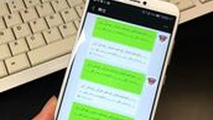 揭秘微信聊天记录盗取方法