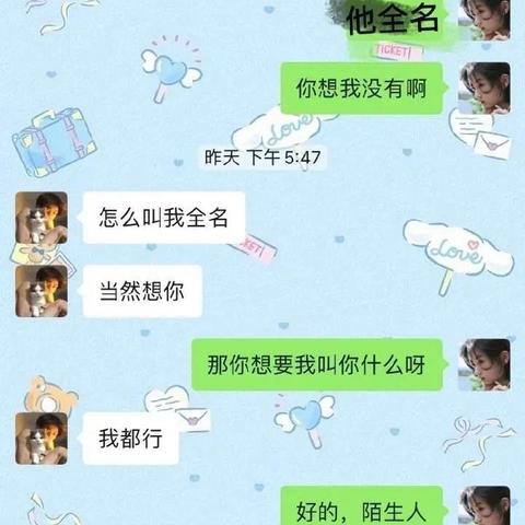 如何查看别人已经删除的QQ聊天记录