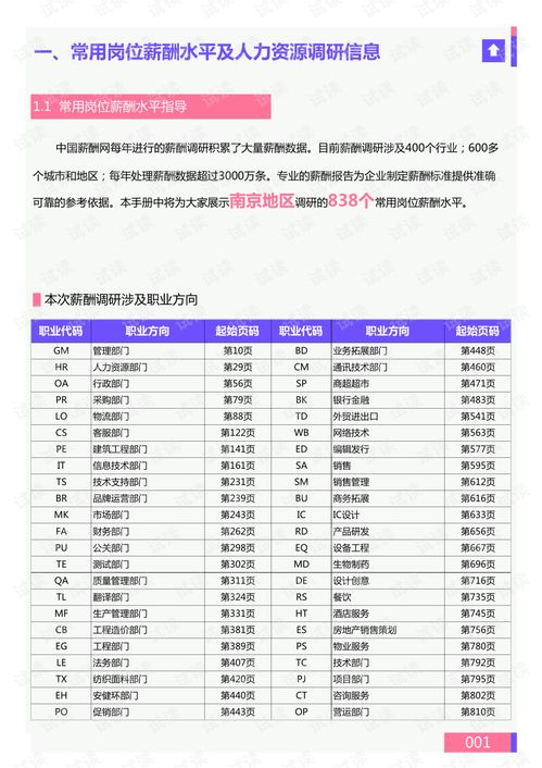 昌吉地区免费办理POS机指南