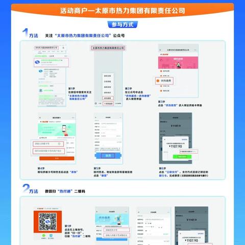 太原正规POS机办理指南