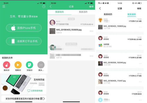 拉卡拉官方申请的POS机介绍
