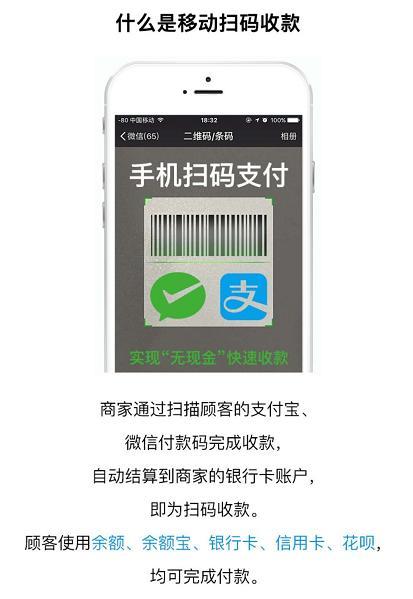 秦丝智能POS机费率及申请流程详解