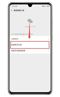 手机聊天记录丢失别慌！5种方法帮你轻松找回，附案例解析