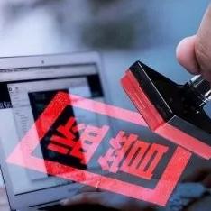 公司申请POS机选择合适的办理机构