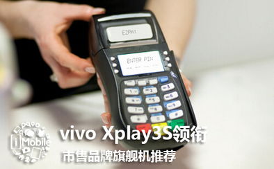 公司申请POS机刷卡手续费报告