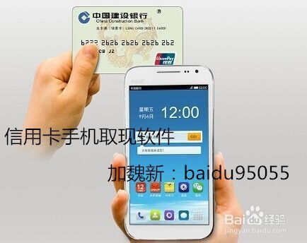 公司申请POS机刷卡手续费报告