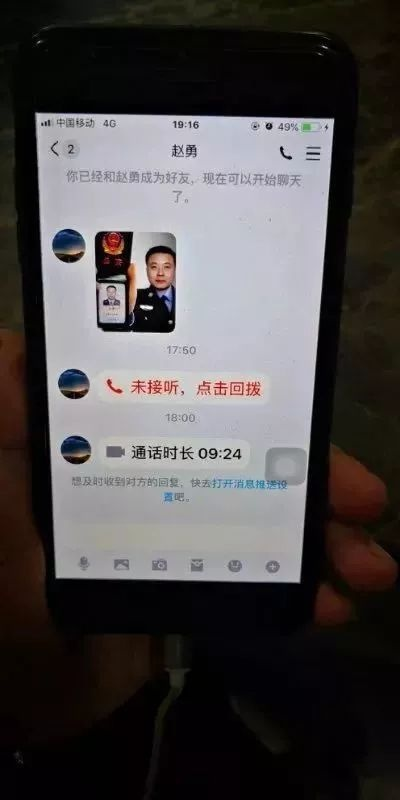 查开房记录押金骗局，你中招了吗？揭秘常见套路与防骗指南