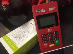 随行付POS机申请流程图片