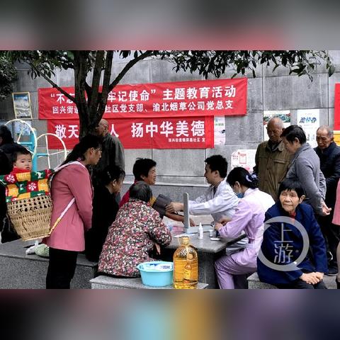 办理医保POS机条件详解