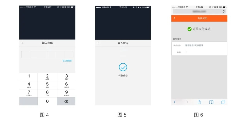 支付宝申请无卡POS机指南
