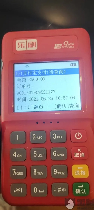 工商银行POS机申请电话指南