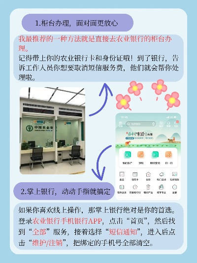 如何申请移动POS机银行服务