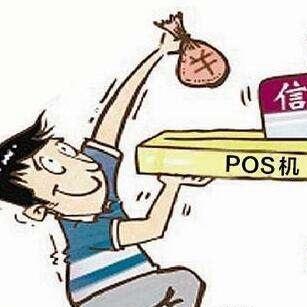 商户POS机办理指南一站式服务，助您轻松开展业务