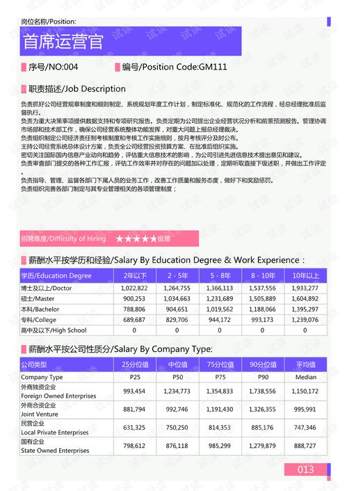 呼图壁地区免费办理POS机指南