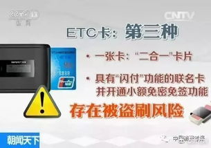 呼图壁地区免费办理POS机指南