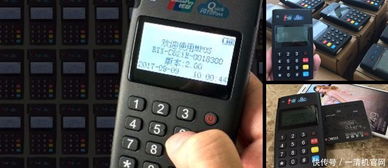 轻松掌握！兖州地区POS机办理全攻略