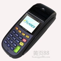 盛付通POS机申请个人办理地点及案例解析