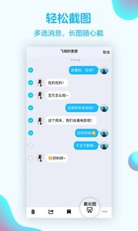 揭秘QQ聊天记录获取方法，合法与非法途径全解析