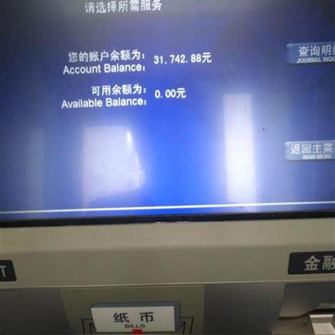 苏州智能POS机办理全攻略