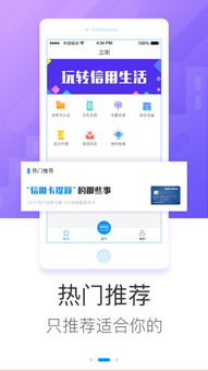 立刷POS机官网申请费用问题解答