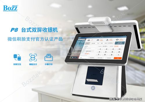 揭秘POS机刷卡机申请套路，警惕陷阱，轻松办理