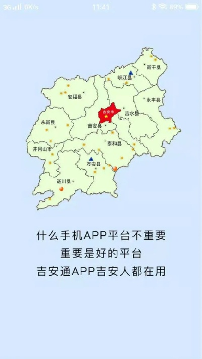 吉安市POS机申请地点大全