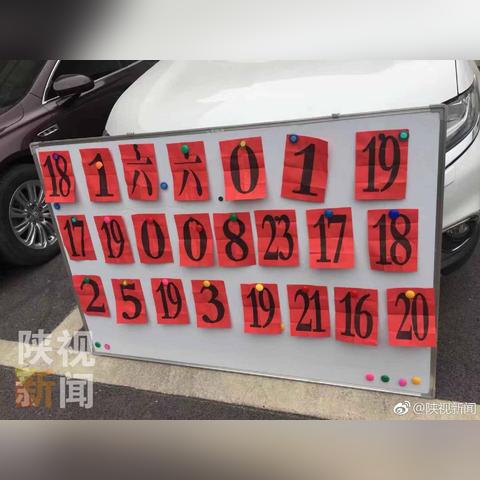 西安免费POS机办理指南