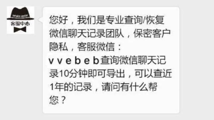 微信聊天记录查找全攻略，合法途径+风险警示+真实案例