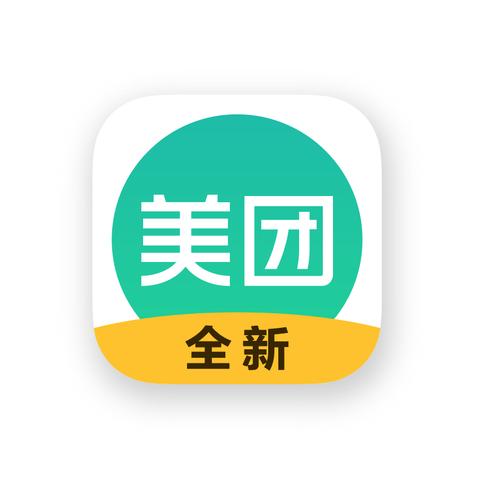 美团POS机申请流程图片