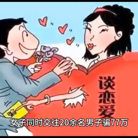 77POS机办理指南