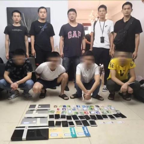 77POS机办理指南