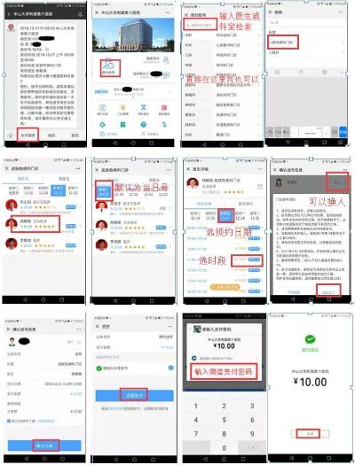 揭秘真相，如何查别人的酒店记录？全面解析方法与注意事项