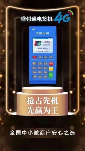 昆山个人POS机办理指南