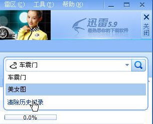 掌握隐私保护技巧，如何查看别人在陌陌上删除的聊天记录