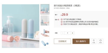 水象优品白条能套出来吗？