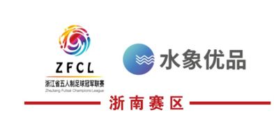 水象优品白条能套出来吗？